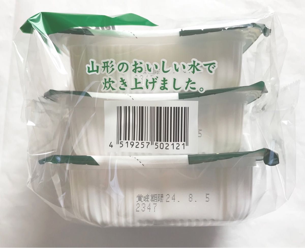 無菌パックごはん 200g×36個(1ケース)