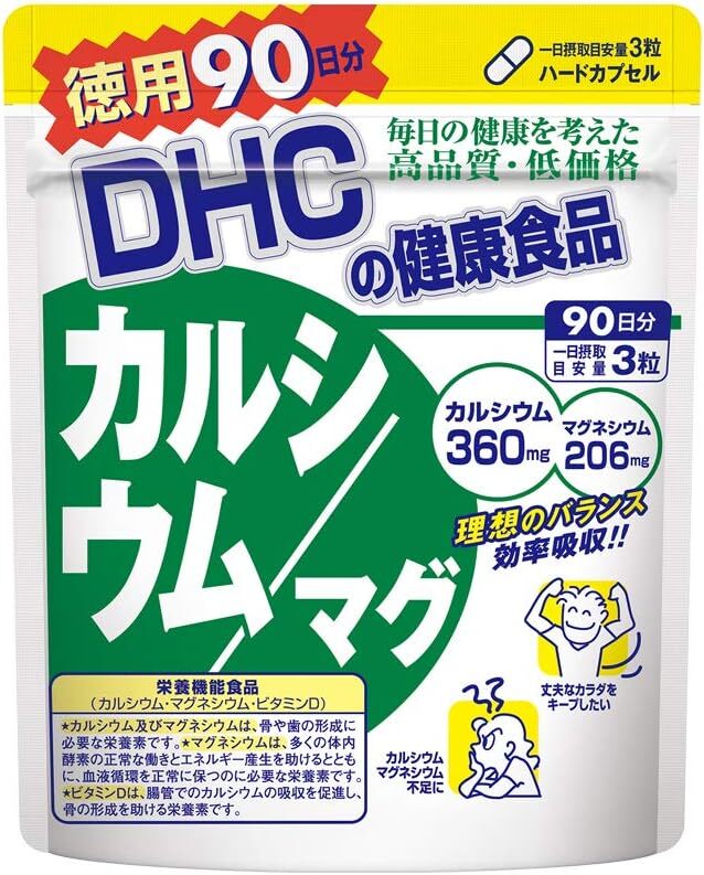 DHC カルシウム/マグ 90日分 (270粒)_画像1