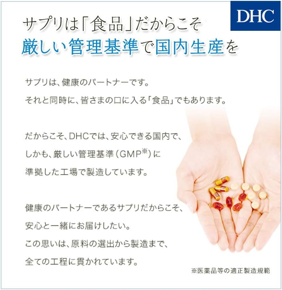 DHC カルシウム/マグ 90日分 (270粒)_画像6