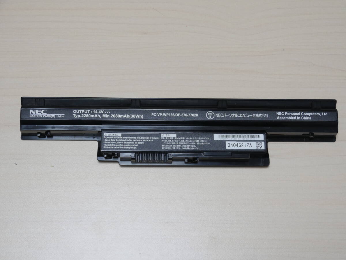 4621 正常動作品☆NEC☆バッテリー☆PC-VP-WP136☆LS700/T☆LS550/M/N/R/S/T☆LS350/M/N/R/S/T☆LS150/M/N/R☆