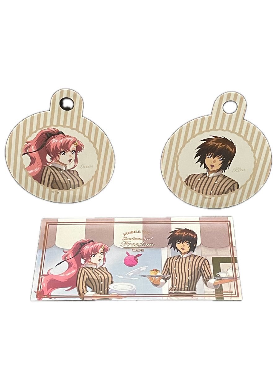 機動戦士ガンダムSEED FREEDOM カフェ ノベリティグッズ キラ