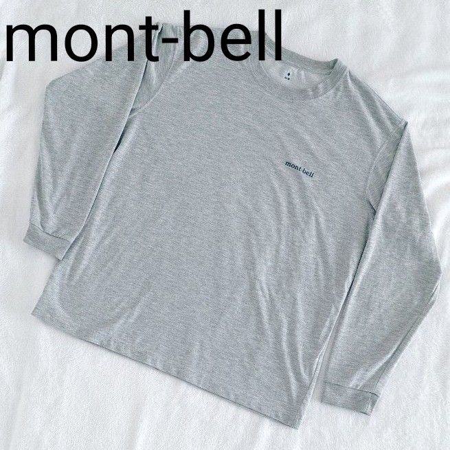 モンベル　 mont-bell　 長袖　ロンT  グレー M-W 