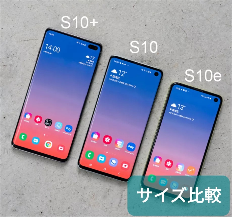 未開封品 Galaxy S10+ 1TB プリズムブラック 送料無料 SIMフリー シャッター音なし 海外版 日本語対応 IMEI 355048107891418の画像5