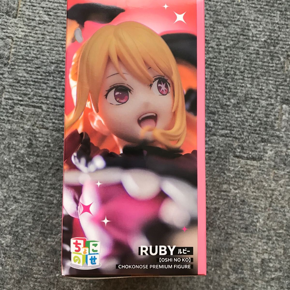 【最新プライズ品】「推しの子」ちょこのせ プレミアムフィギュア －RUBY－_画像3