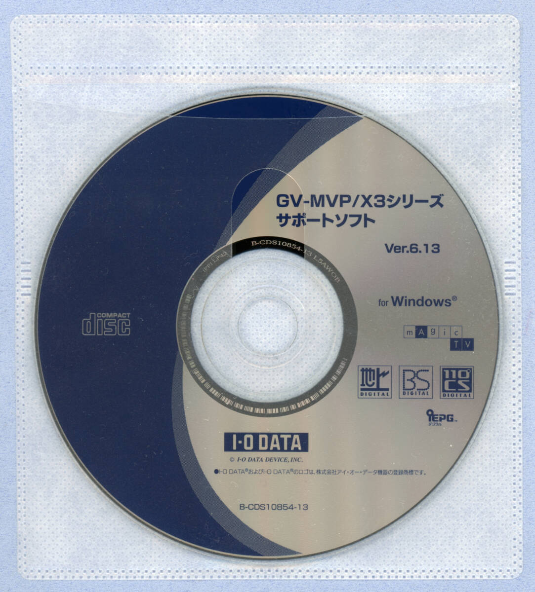 I-O DATA GV-MVP/XS3・ GV-MVP/XS3W・ GV-MVP/XZ3 サポートソフトCD-ROM_画像1