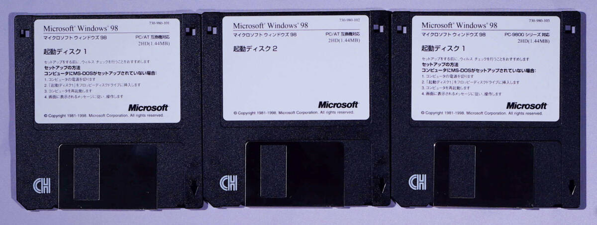 Microsoft Windows 98 起動ディスク_画像1