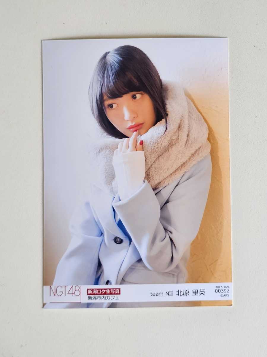 NGT48 北原里英 新潟ロケ 生写真 - 新潟市内カフェ -　. _画像1