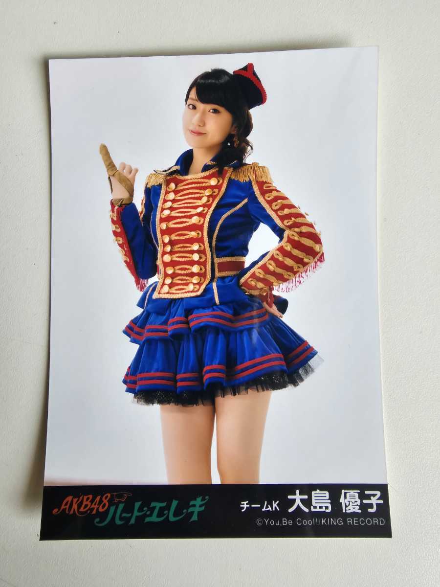 AKB48 大島優子 ハートエレキ 劇場盤 生写真.の画像1