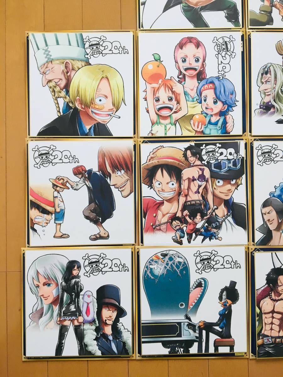 14種セット ラストワン コンプリート★ 一番くじ ワンピース onepiece 20th anniversary K賞 20th アニバーサリー 色紙_画像3