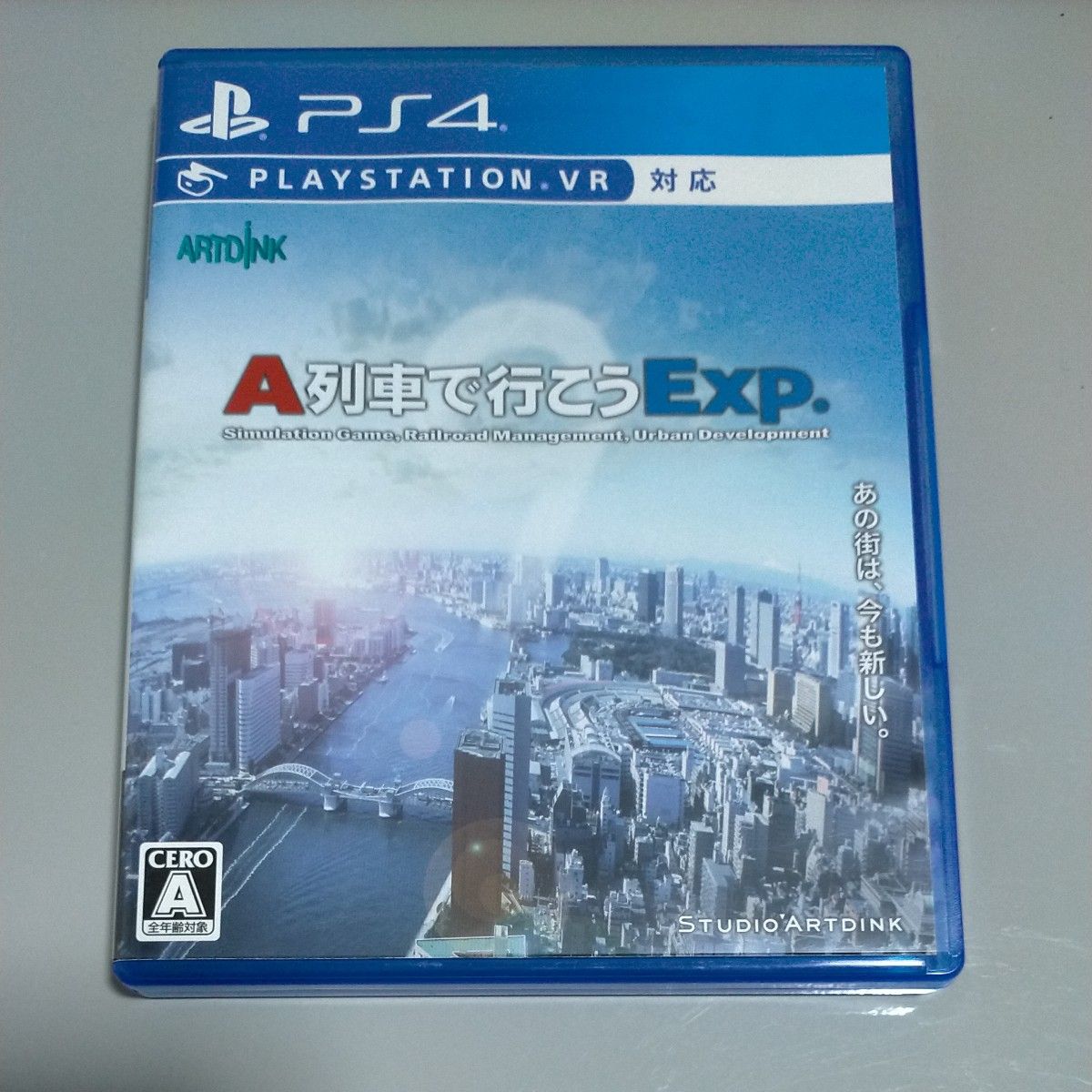 【PS4】 A列車で行こうExp.（エクスプレス）