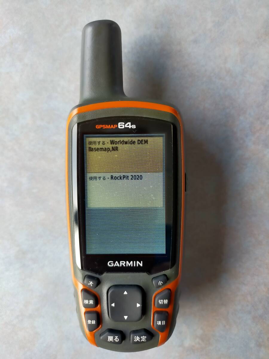 GARMIN GPSMAP 64S