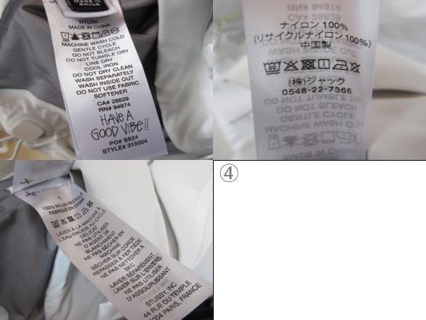 ○試着のみ ほぼ未使用品 STUSSY ステューシー◆24ss GORE-TEX M65 JACKET ゴアテックス ジャケット◆メンズ BONE Lサイズ_画像10