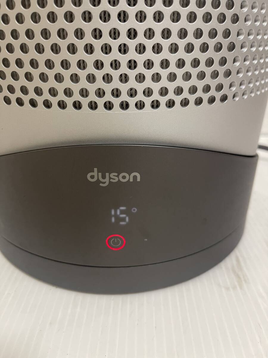 dyson HP00 (2018年製）※ジャンク品_画像2