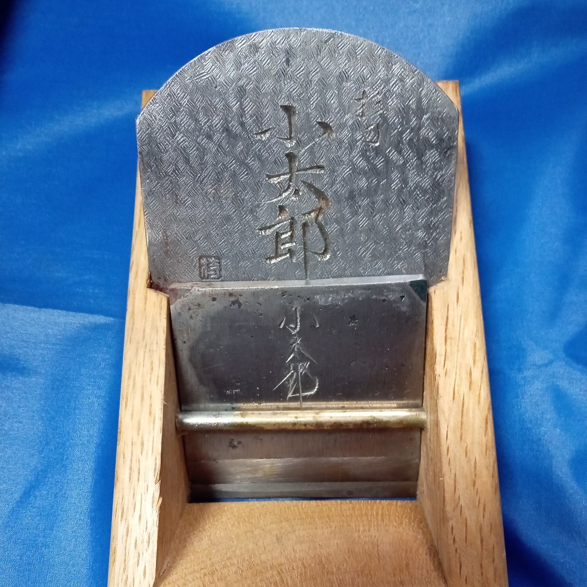 Yahoo!オークション - 寸八鉋 70ミリ「小太郎」六分勾配仕込 Yahoo!オークション - 寸八鉋 70ミリ「小太郎」六分勾配仕込