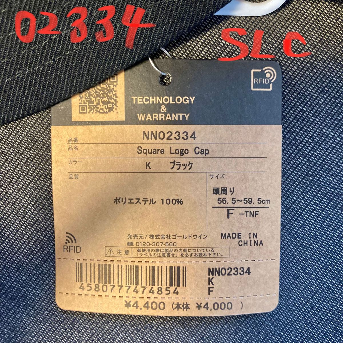 THE NORTH FACE ノースフェイス　スクエア ロゴキャップ　ブラック　NN02334 新品