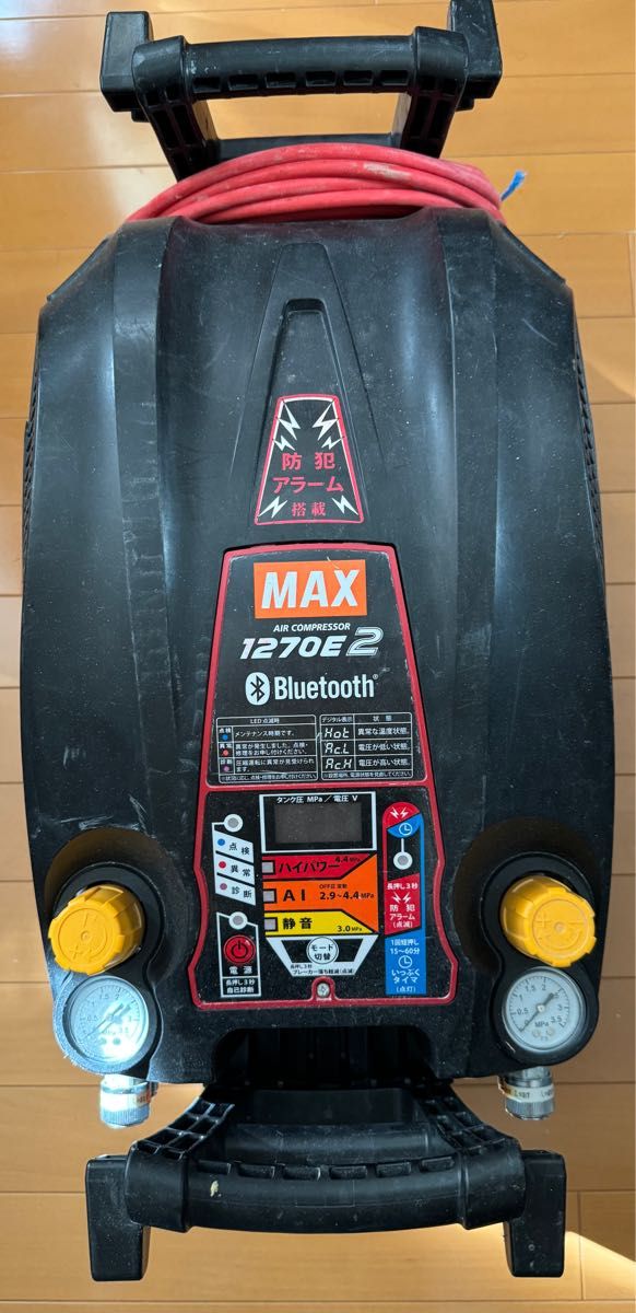 MAX エアーコンプレッサー 1270E 2