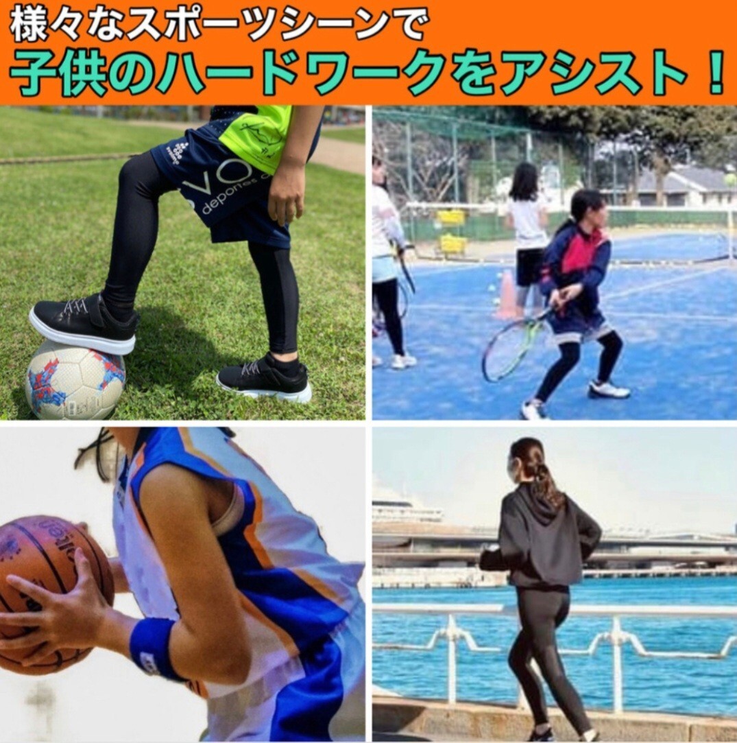 キッズ コンプレッション スポーツ メンズ 150 セットアップ 長袖 サッカー コンプレッションウェア 加圧 吸汗速乾 黒