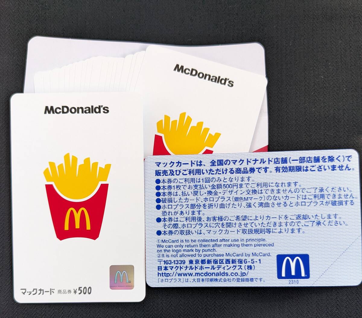 マックカード マクドナルド 500円×40枚 20,000円分の画像1