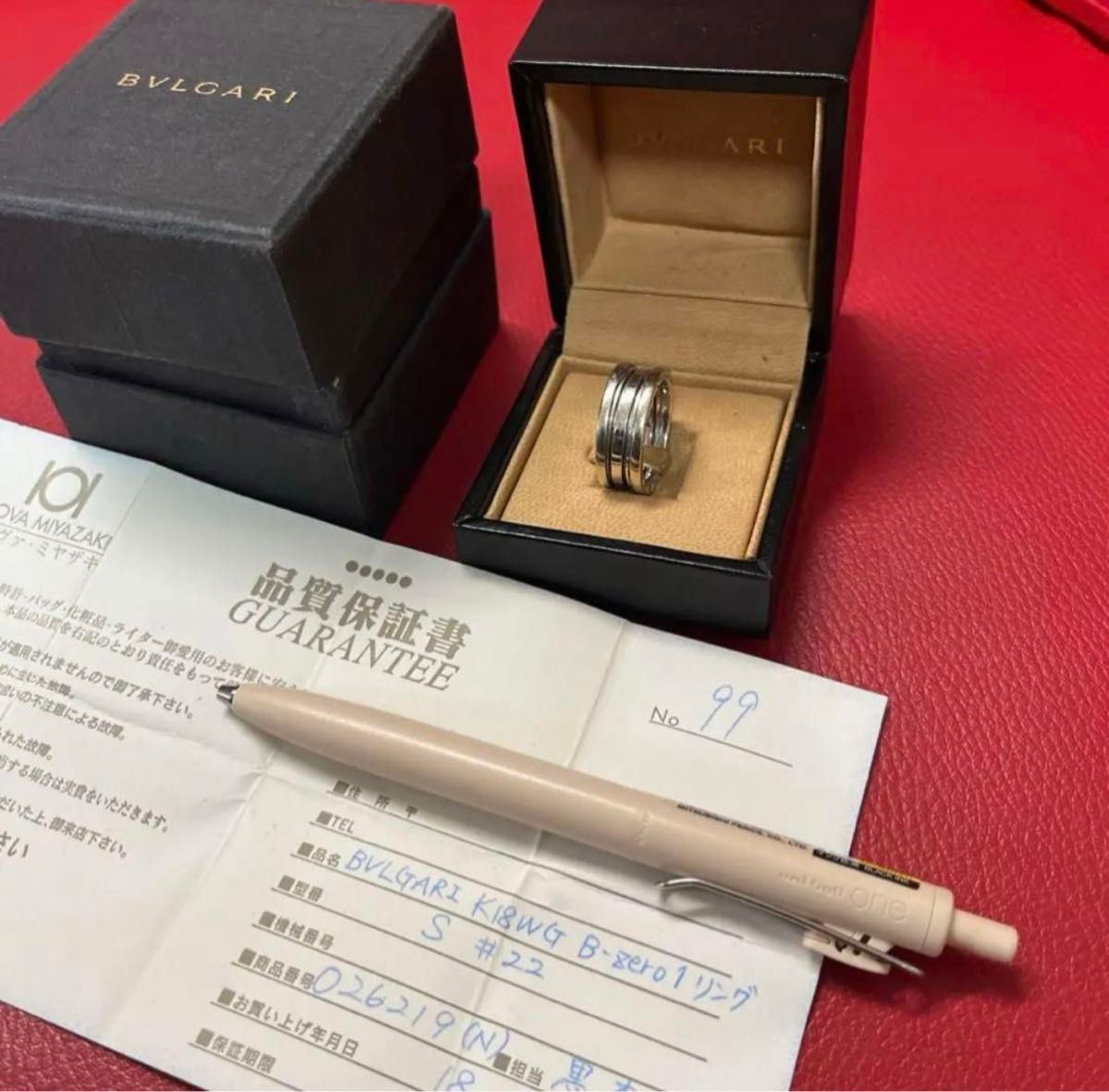 BVLGARI ビーゼロワン B-zero1 S  22号 工藤静香 山下智久 アンバサダー　セルペンティ　ホワイトゴールド　wg