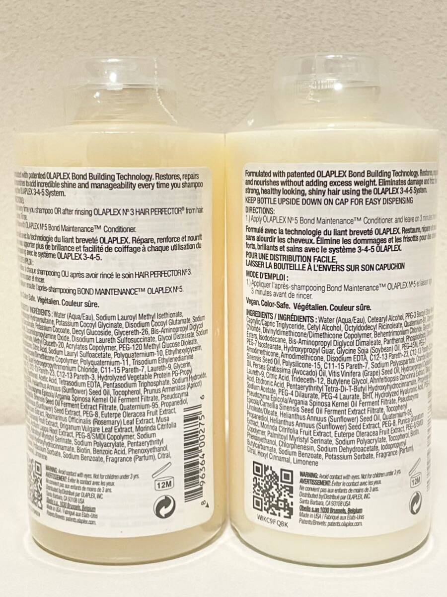 【250ml、新品】オラプレックス OLAPLEX No.4＆No.5 セットの画像2