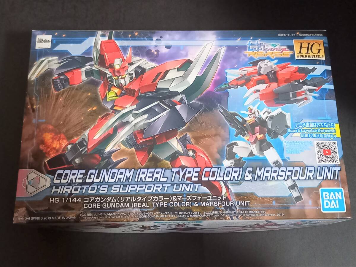 新品 未組み立て HGBD:R ガンダムビルドダイバーズRe:RISE コアガンダム(リアルタイプカラー)&マーズフォーユニット 1/144 内装未開封