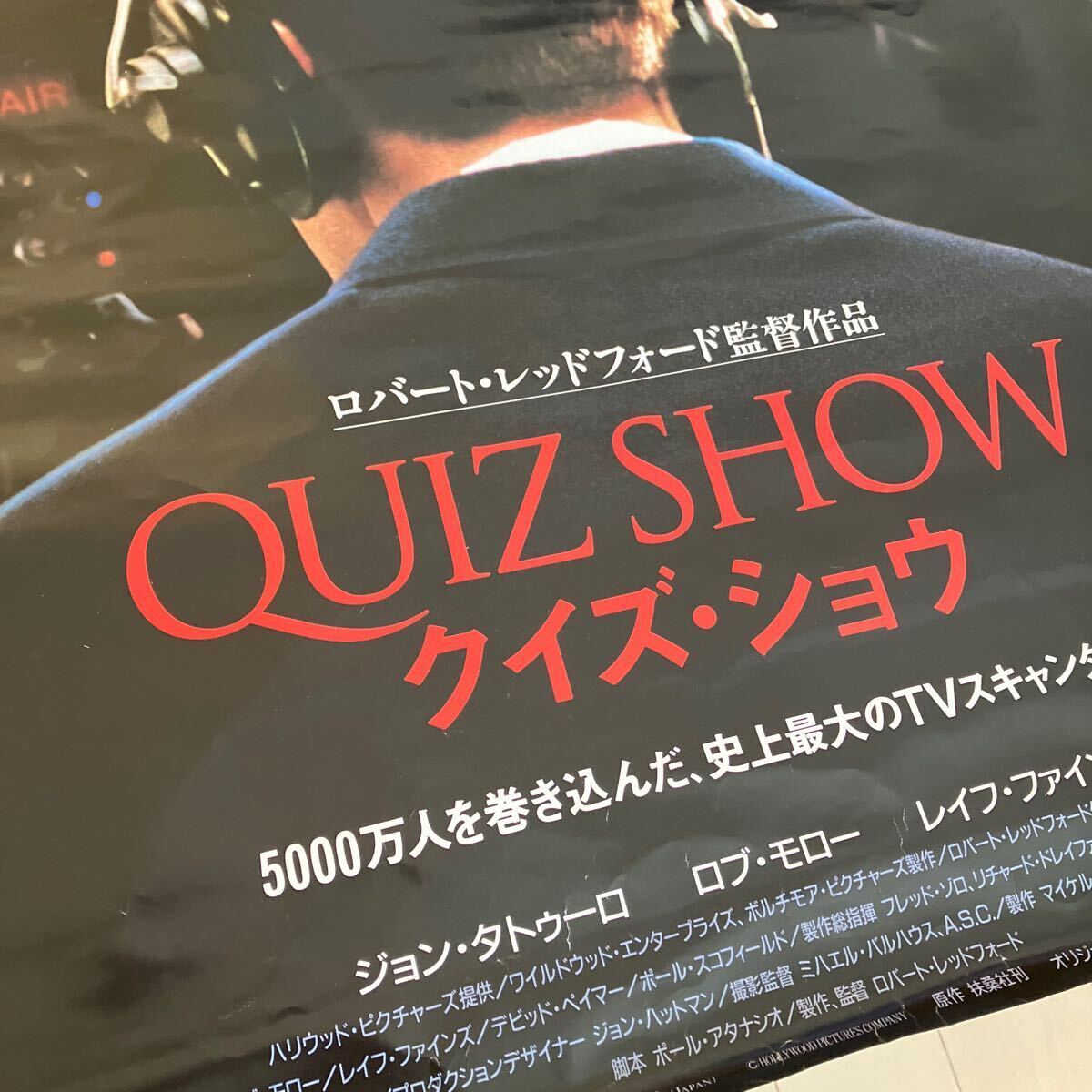 クイズショー QUIZ SHOW 映画ポスター ロバート・レッドフォード監督 ジョンタトゥーロ ロブモロー レイフファインズ出演 B1_画像3