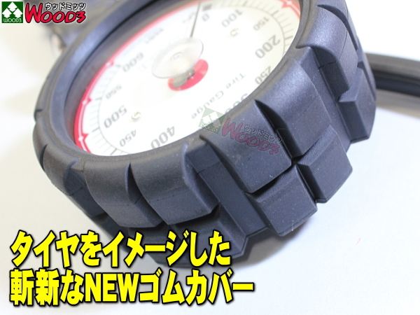  asahi industry gauge botaruEX AGE-600 + C-A27 L clip zipper [ body + zipper set goods ] ( old AG-8006-5) bike 2 wheel for passenger car tire gauge 