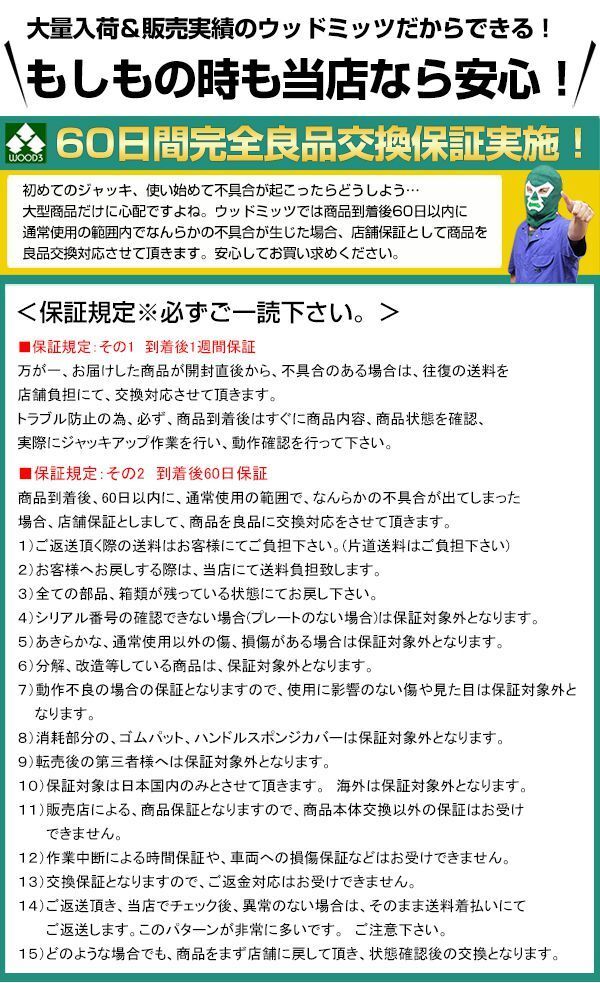 新品 未使用 限定 f-1円 NOS 3トン アルミジャッキ 3t ガレージジャッキ 低床 軽量 アルミ製 2t フロアジャッキ で物足りない方 アルカン_画像3