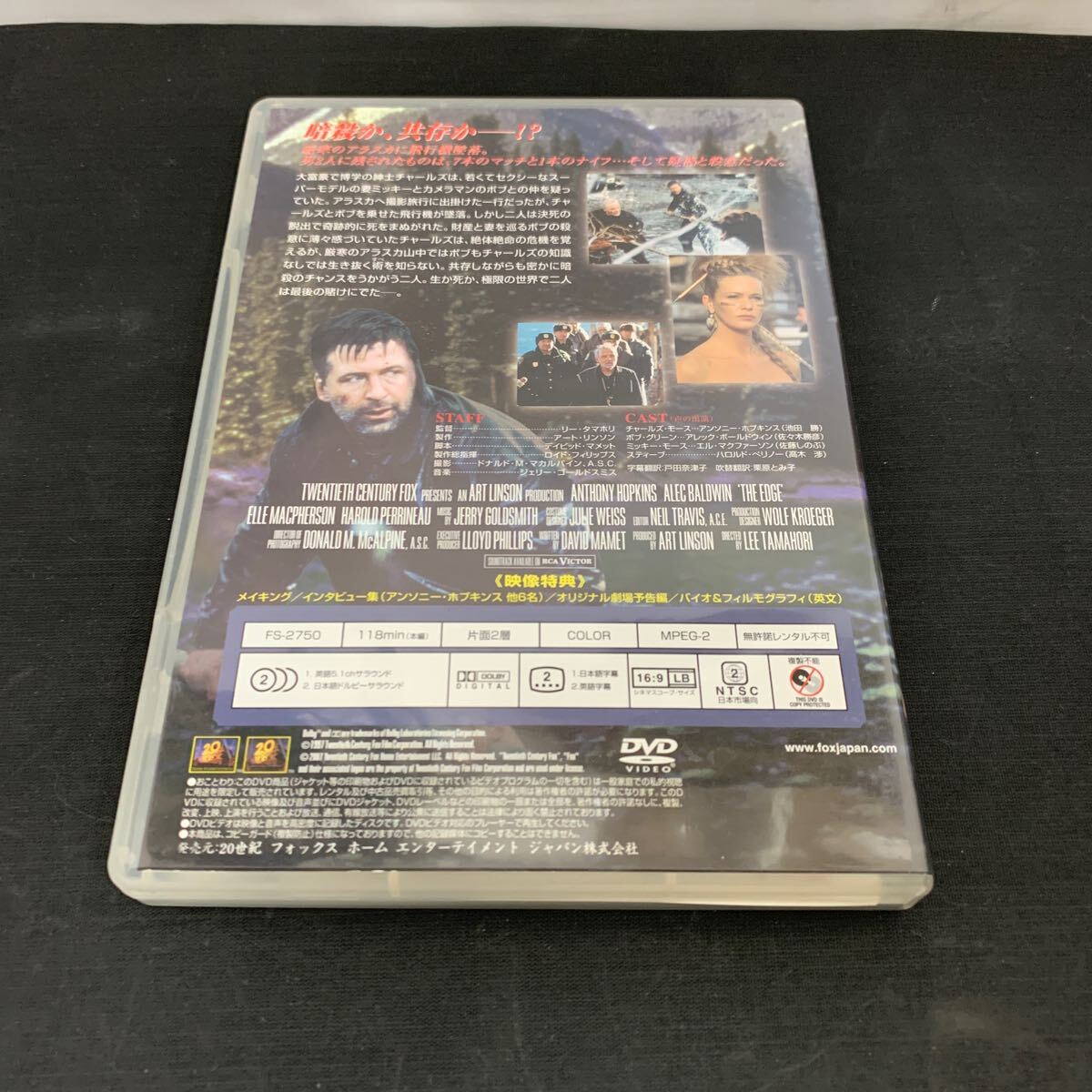 白鯨との闘い Blu-ray ザ・ワイルド パトリオット・ゲーム DVD セット　K2859_画像6