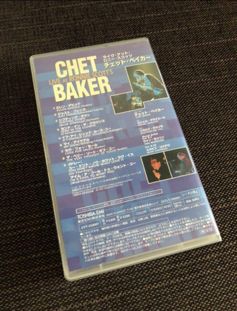 Chet Baker - Live At Ronnie Scotts, London VHS チェットベイカー vhs ビデオ lets get lost 野村訓市 supreme ブルースウィーバーの画像2
