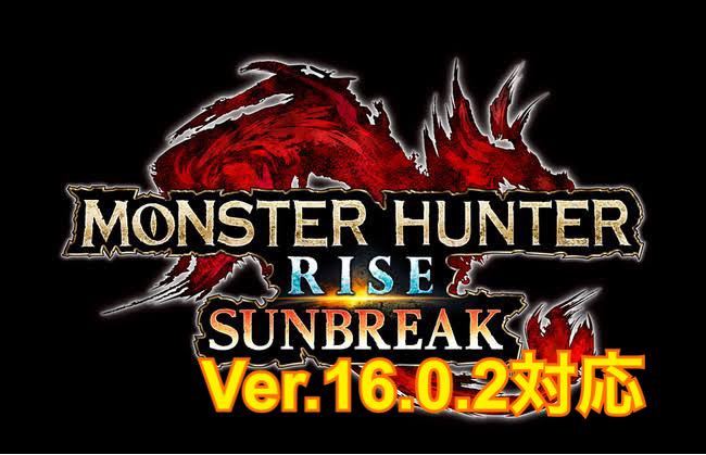 【モンスターハンターライズ：サンブレイク】　スイッチ用　セーブエディター　16.0.2対応　護石作成　傀異錬成　対応済み　サンブレイク_画像1