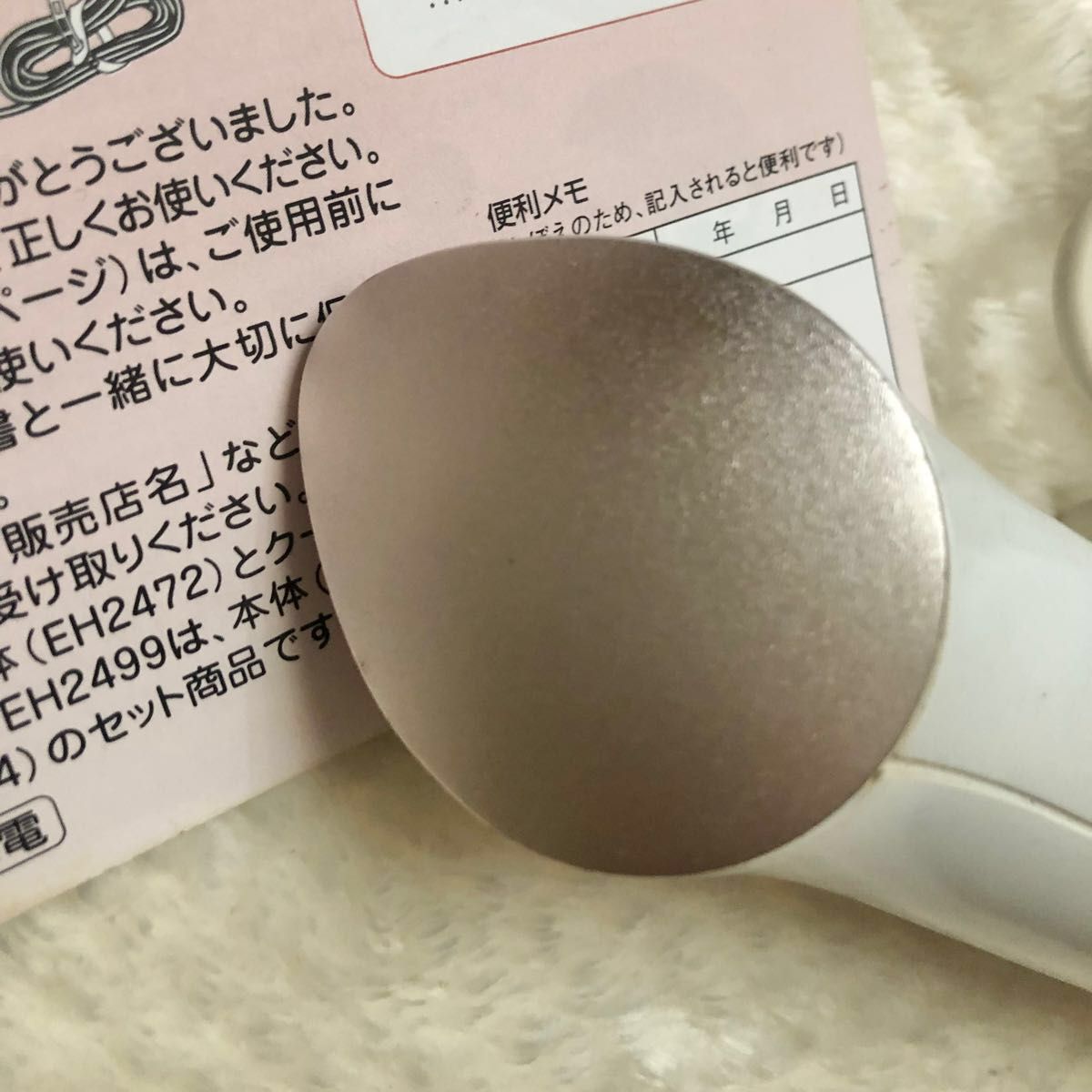 訳アリ National 冷却美顔器 esthe jeune エステジェンヌ クール 訳アリ National 冷却美顔器 esthe jeune エステジェンヌ クール