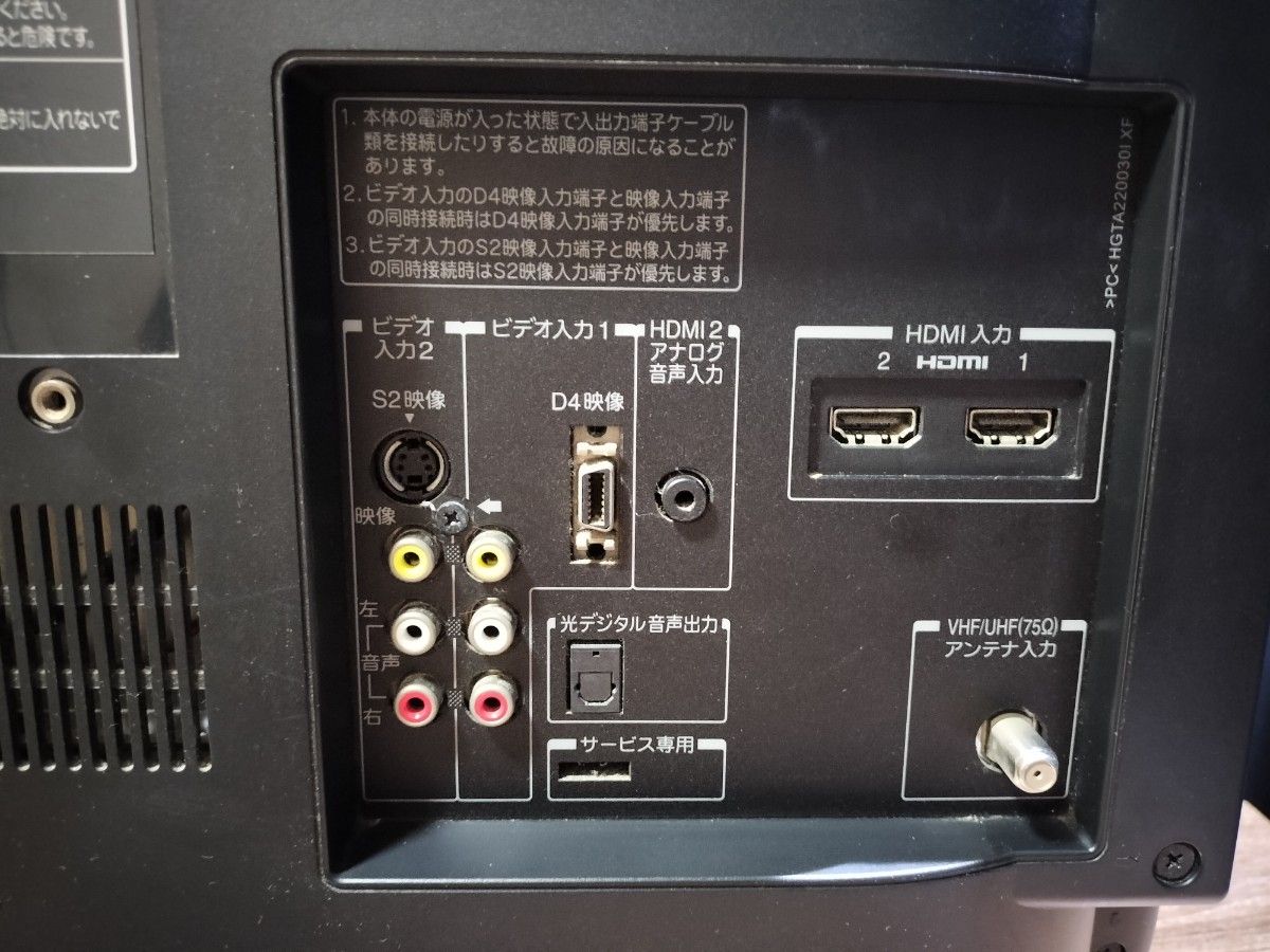 東芝 TOSHIBA テレビ REGZA 22型 22A8000 地上デジタル 東芝 TOSHIBA テレビ REGZA 22型 22A8000 地上デジタル