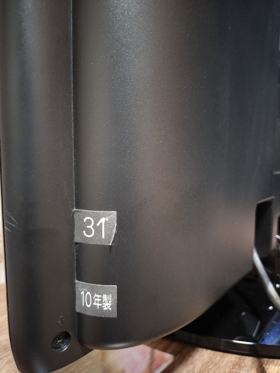 東芝 TOSHIBA テレビ REGZA 22型 22A8000 地上デジタル 東芝 TOSHIBA テレビ REGZA 22型 22A8000 地上デジタル