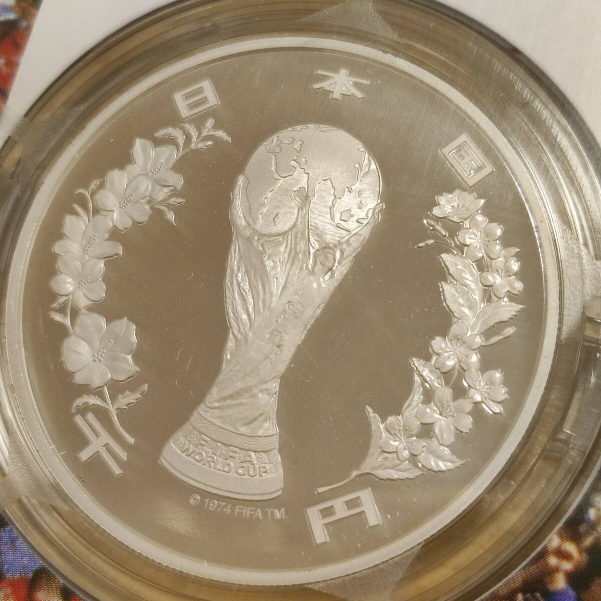 2002FIFAワールドカップ記念貨幣 千円銀貨幣 プルーフ貨幣セット 純銀 31.1g 2002年 平成14年 1000円 記念銀貨の画像3