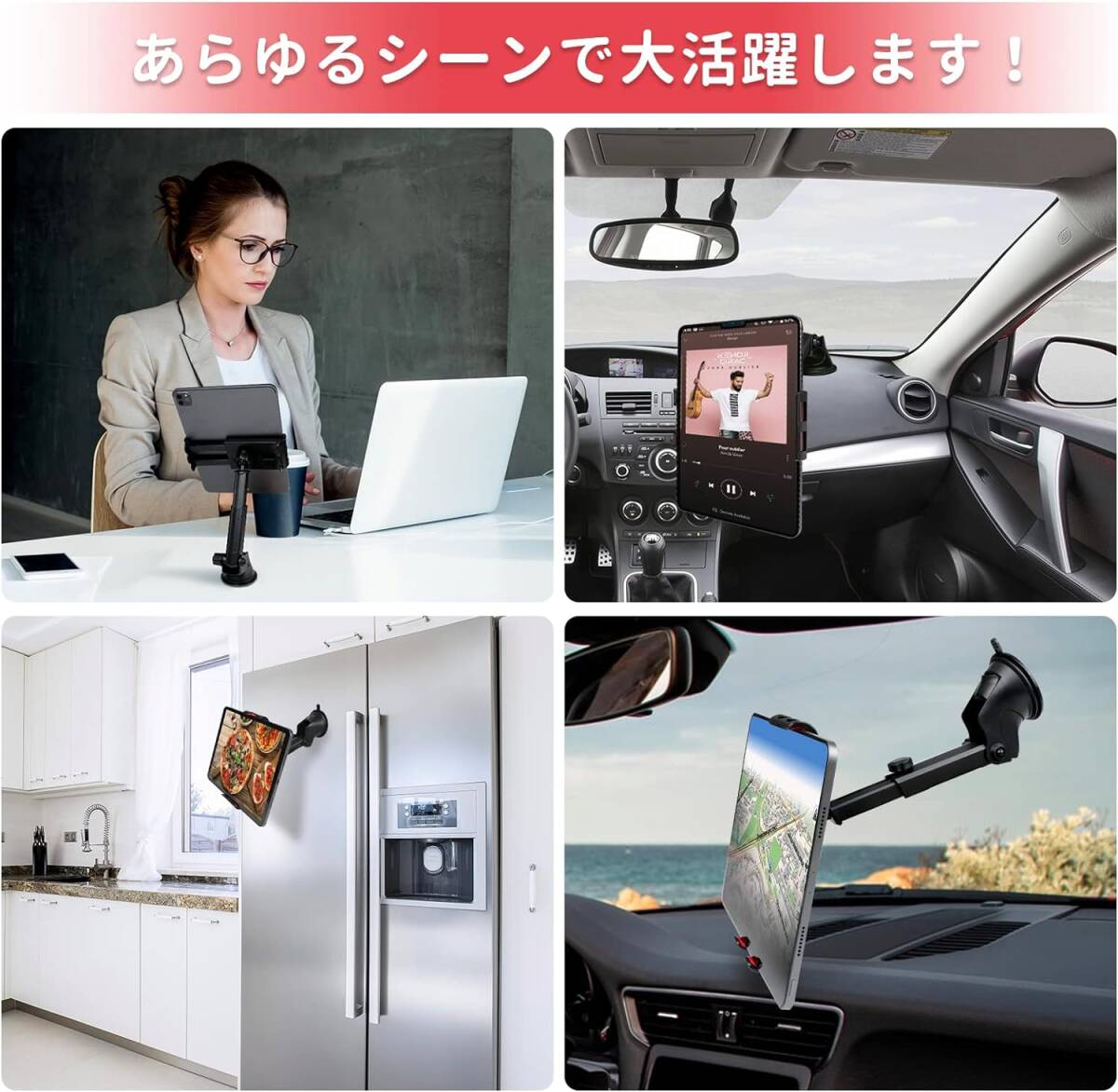 タブレットホルダー iPad 車載ホルダー 360度回転 伸縮長さ約20cm タブレット&スマホ&カーナビ兼用 12.5～20㎝全機種対応(レッド) 09_画像6