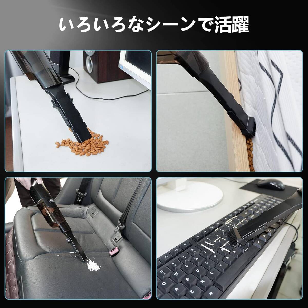 NEODIT ハンディクリーナー 掃除機 コードレス 車用掃除機 パワフル 強い吸引力 9000PA コンパクト 置くだけ充電 570g スタンド付き 11の画像7