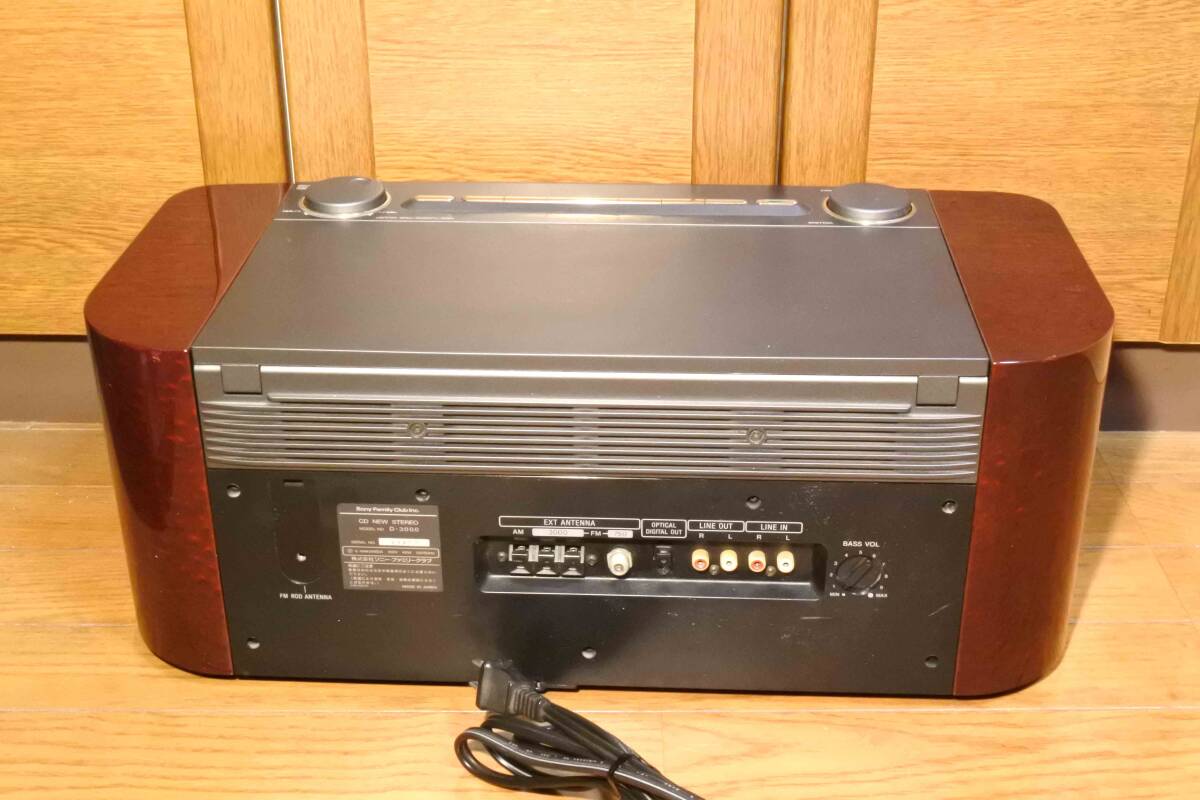 美品☆SONY ソニー セレブリティ　D-3000 純正リモコン付CD/FM・ラジオ・取説付_画像3