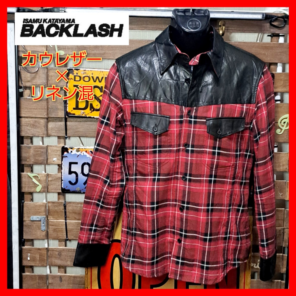 定価5.1万　ISAMU KATAYAMA BACKLASH　イサムカタヤマバックラッシュ　カウレザー　チェックシャツ　ウエスタンシャツ　L　リネン