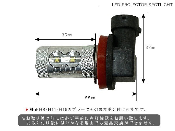 スバル レガシィ B4 BM系 LED フォグランプ 50W H8/H11/H16 LEDフォグバルブ 車検対応 6ヶ月保証 LEDライト 電装パーツ_画像4