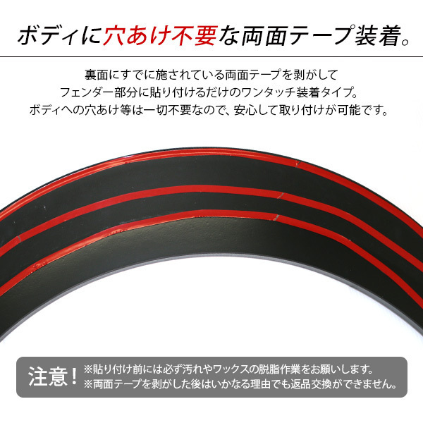 NV350 キャラバン 前期/後期 ローダウンルック オーバーフェンダー 40mmダウン 未塗装 パーツ ハミタイ ダウンフェンダー_画像6