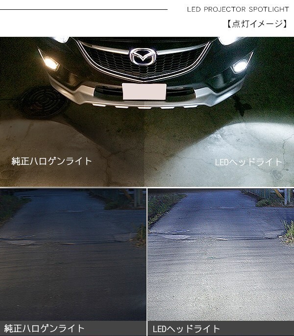 アトレー ワゴン LED フォグランプ 50W H8/H11/H16 LEDフォグバルブ 車検対応 6ヶ月保証 LEDライト 前期/中期 S321G/S331G 電装パーツ_画像5