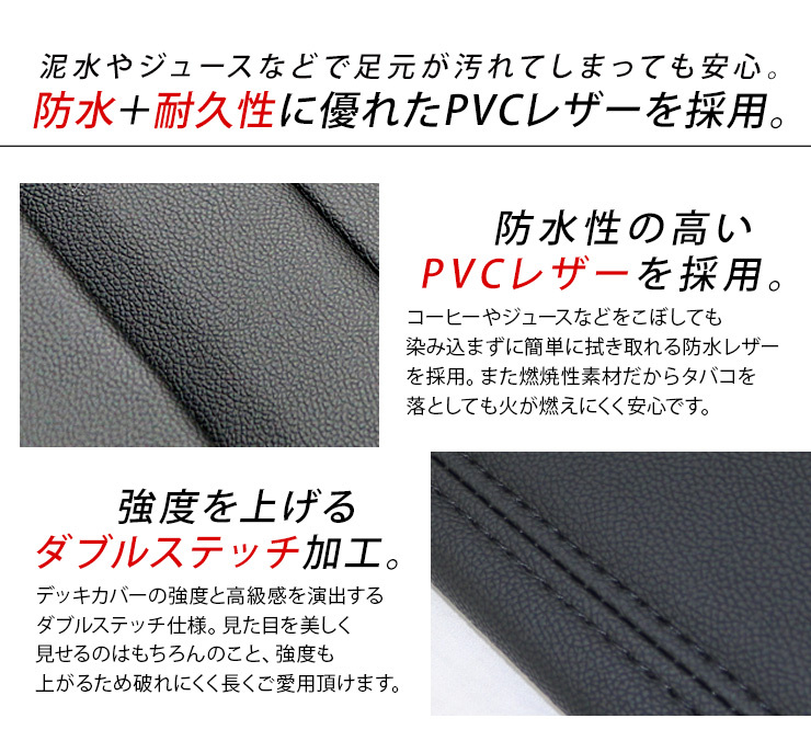 エブリイワゴン DA64W エブリイバン DA64V ダッシュボードマット ブラック レザー ダッシュマット 内装 カスタム パーツの画像3