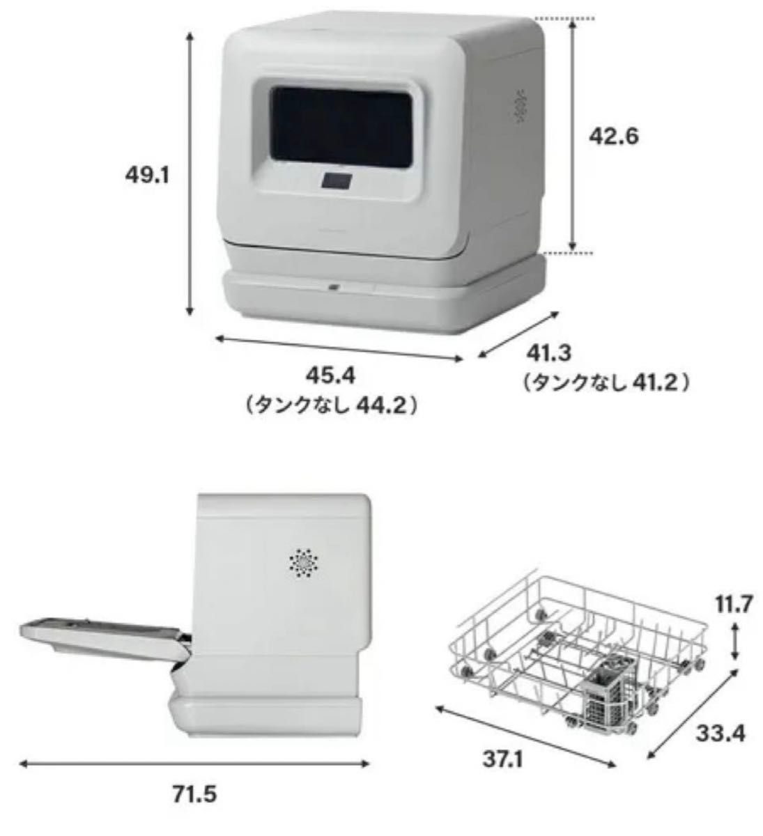 新品未開封bst01 タンク式食洗器 1~3人用