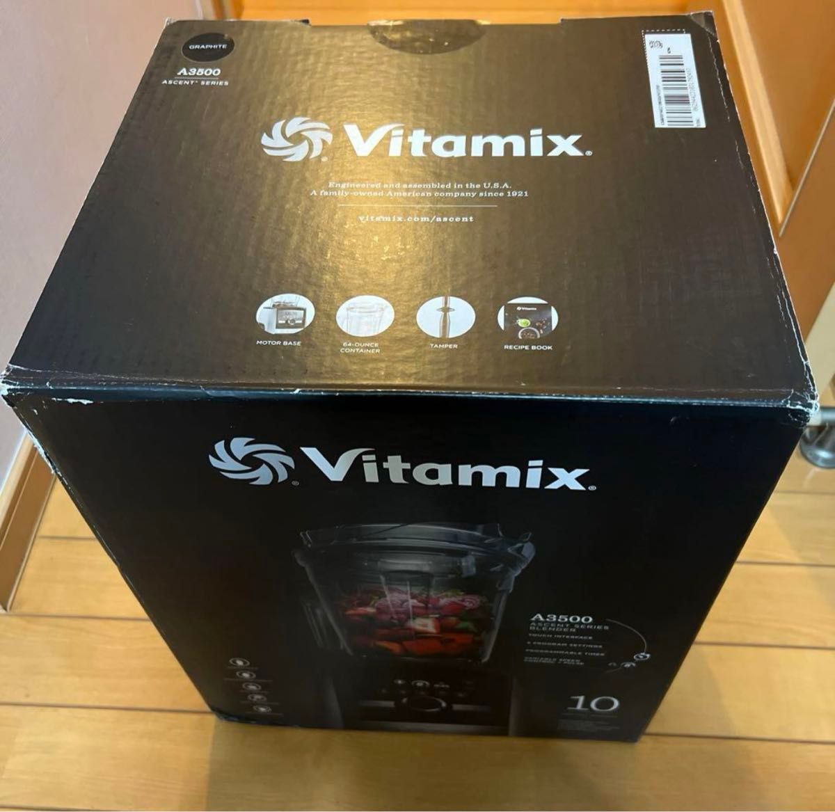 新品未開封アントレックス Vitamix A3500