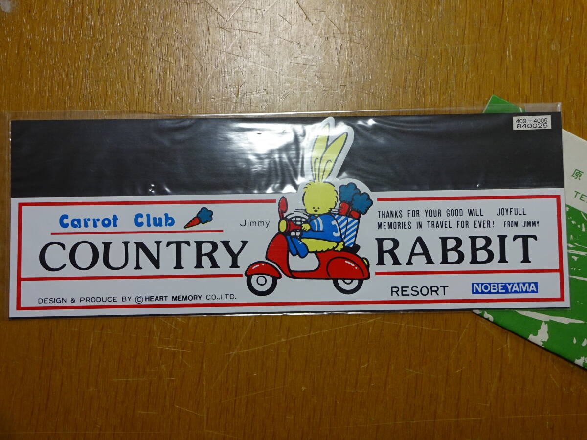 未使用★昭和レトロ★COUNTRY RABBIT Carrot Club NOBEYAMA★ステッカー★野辺山★アンティーク★八ッ岳★購入店の紙有り★お土産★小海線_画像1