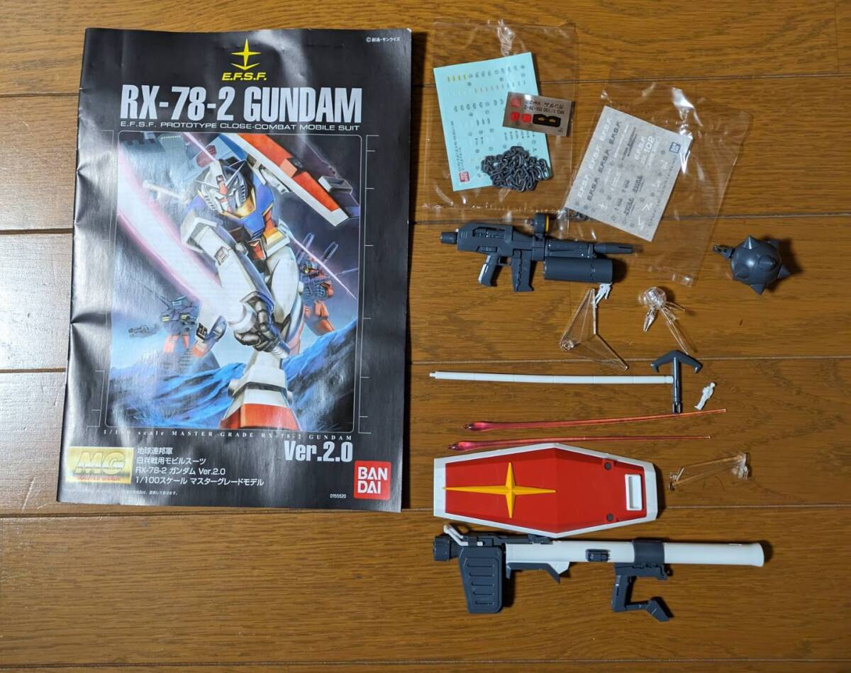 送料込 組立済 1円スタート バンダイ MG マスターグレード 機動戦士ガンダム ガンダム 2.0 Gファイター セット_画像4