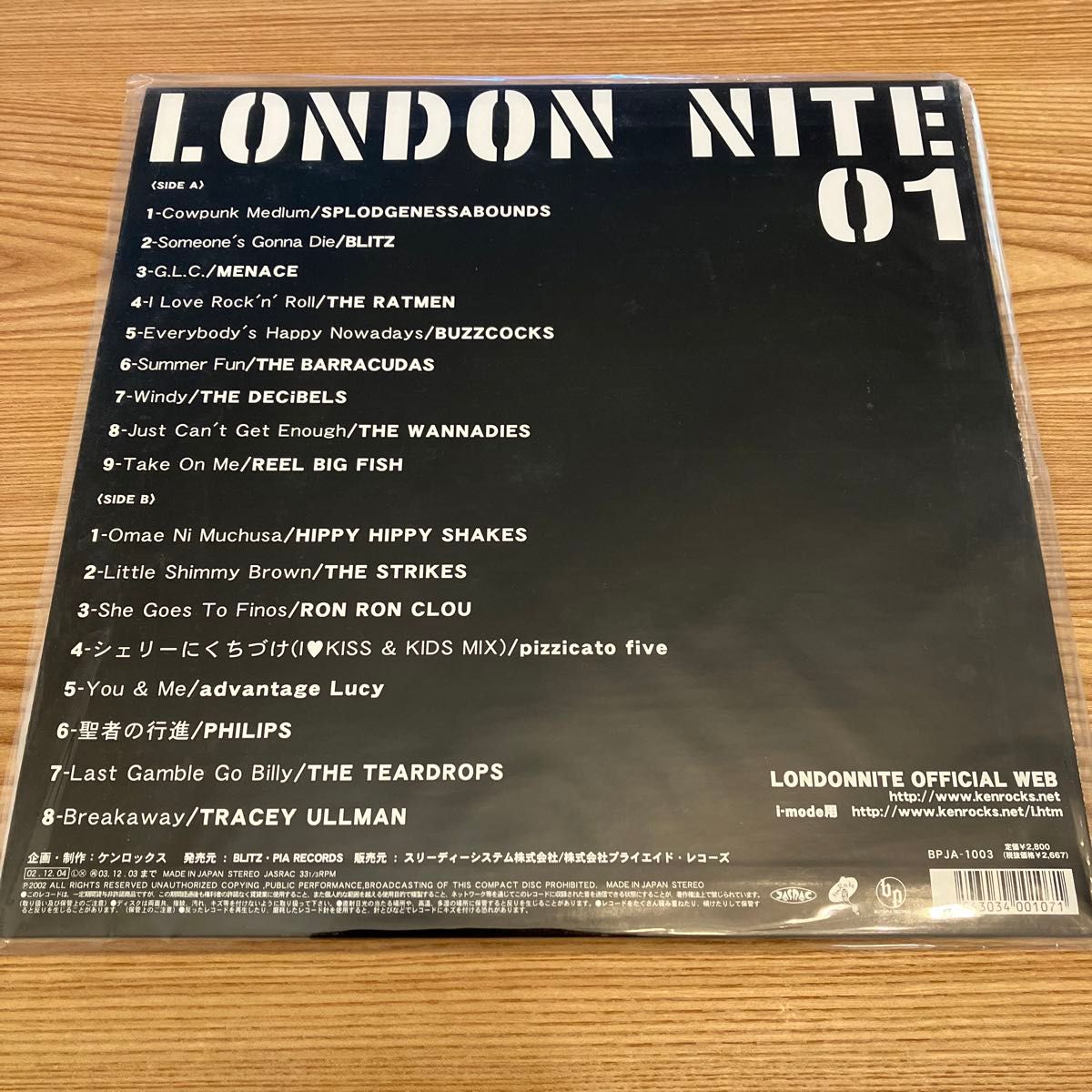 LONDON NITE ロンドンナイト アナログレコード LP