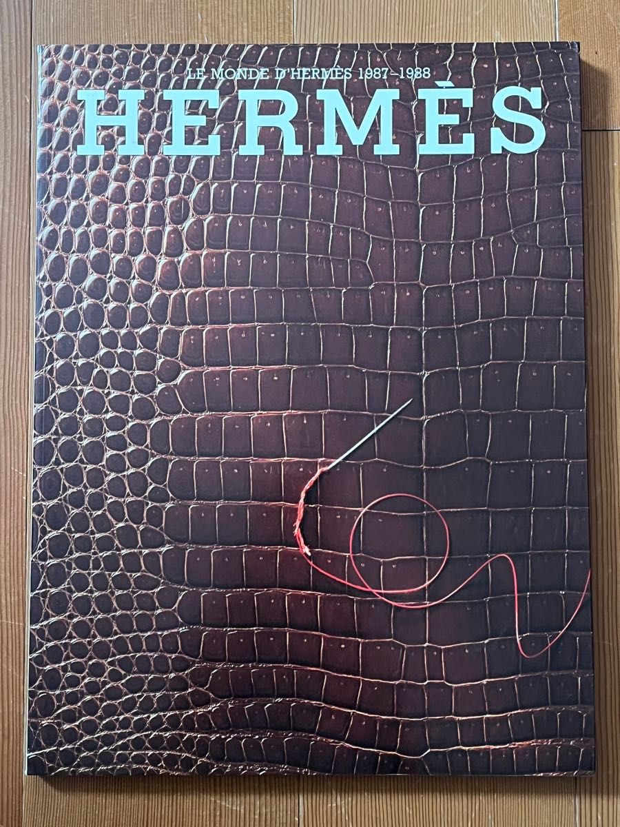 エルメス/HERMES ルモンド エルメスの世界 3冊 1984-1985 1985 エルメス/HERMES ルモンド エルメスの世界 3冊 1984-1985 1985