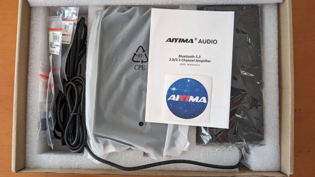 【使用頻度低】【超美品】AIYIMA A07 PRO Bluetooth5.2 apt-x オーディオ用高品質HiFiオペアンプMUSES8820D交換済 交換前オペアンプ付属の画像2